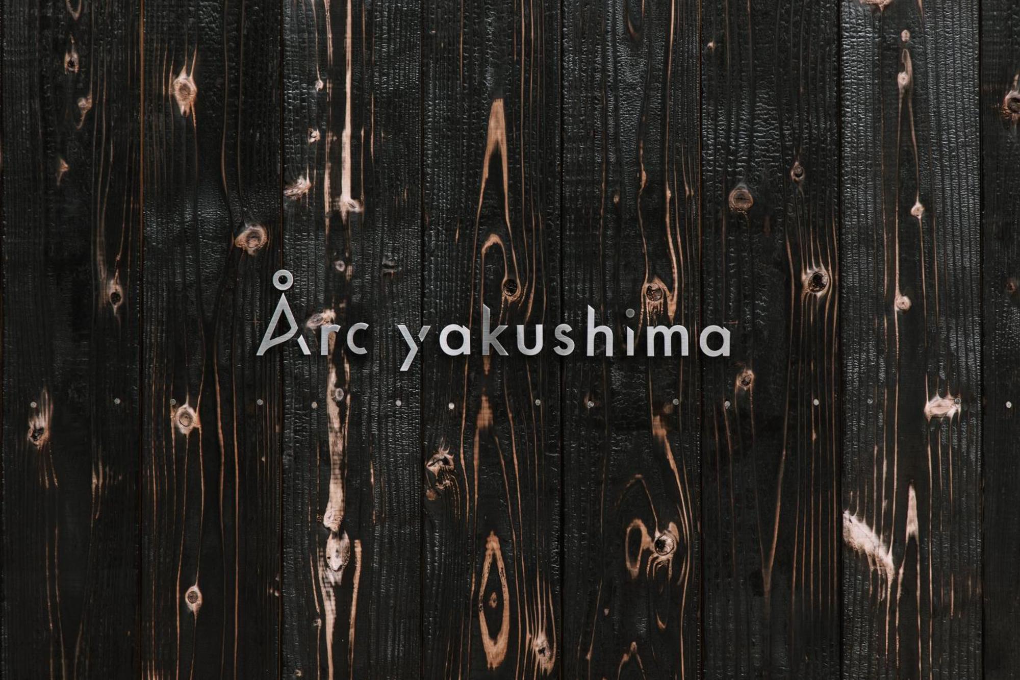 Ferienhaus Arc Yakushima Yakushima (Kagoshima)